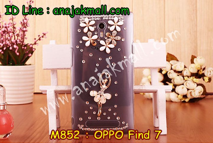 เคส OPPO find7,เคสหนัง OPPO find7,เคสไดอารี่ OPPO find7,เคส OPPO find7,เคสพิมพ์ลาย OPPO find7,เคสฝาพับ OPPO find7,เคสสกรีนลาย OPPO find7,เคสซิลิโคนทูโทนออฟโปไฟน์ 7,เคสแข็งสกรีนลาย OPPO find7a,เคสโชว์เบอร์ oppo find 7a,เคสประดับ oppo find 7,เคสคริสตัล oppo find 7a,เคสนิ่มลายการ์ตูน oppo find 7,เคสแข็งประดับ oppo find 7a,เคสกรอบอลูมิเนียม OPPO find7,เคสแข็งคริสตัล OPPO find7,กรอบโลหะ OPPO find7,กรอบอลูมิเนียม OPPO find7,เคสยางนิ่ม OPPO find7,เคสตัวการ์ตูน OPPO find7,เคสยางลายการ์ตูน OPPO find7,อลูมิเนียมลายการ์ตูน OPPO find7,กรอบโลหะลายการ์ตูน OPPO find7,กรอบโลหะแต่งคริสตัล OPPO find7,เคสอลูมิเนียมแต่งคริสตัล OPPO find7